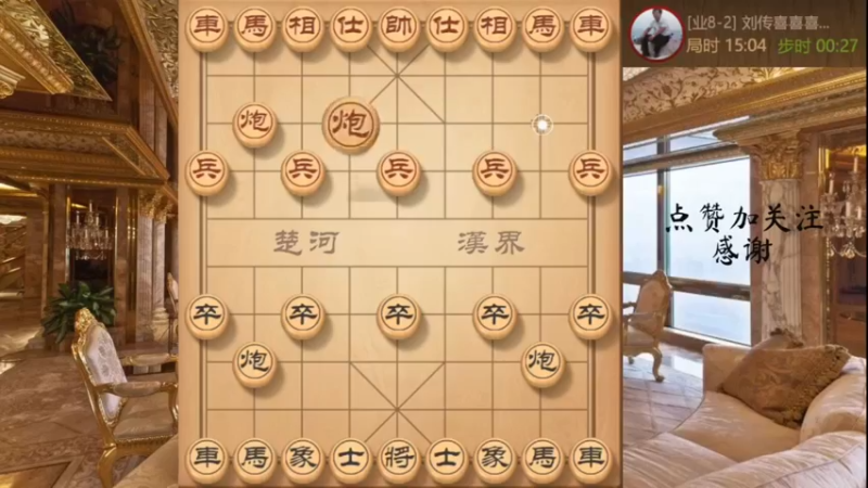 针对过宫炮缜密压制，暗室求物，精彩纷呈