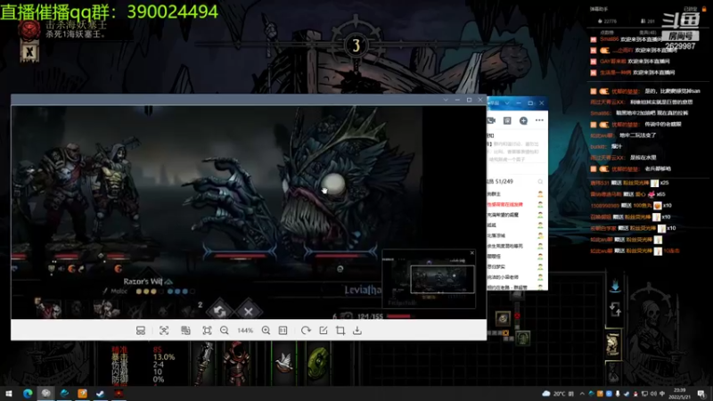 【2022-05-21 23点场】下人灰：在疯狂之后~今晚有好多boss要挑战~！