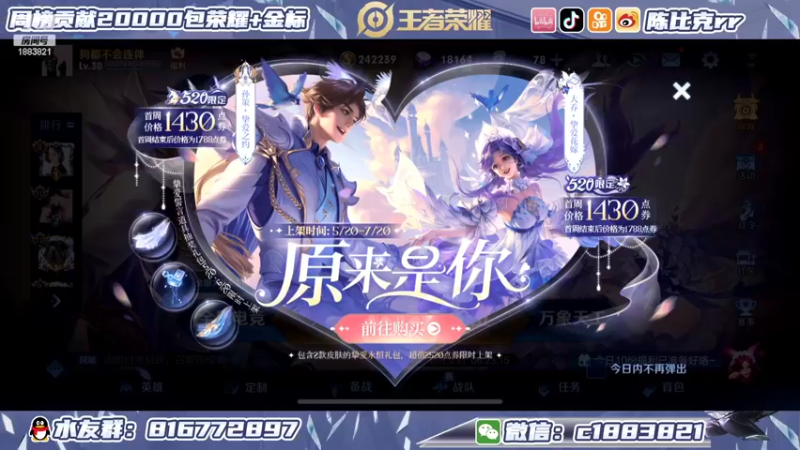 【2022-05-22 12点场】陈比克rr：今日黄金双倍！