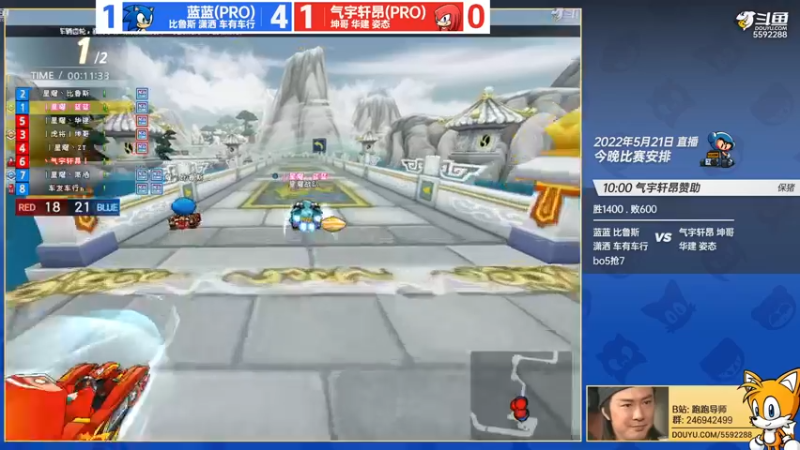 【2022-05-21 23点场】TRY赛事联盟导师：【导师】晚上好 晚上好