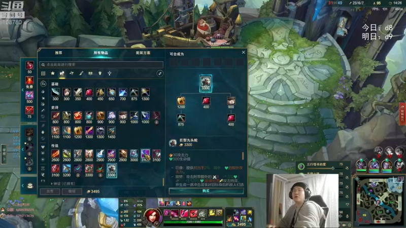 【2022-05-22 04点场】兮饭锐雯：无限火力滴神全区巡演现场！！！