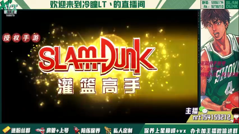 【2022-05-21 22点场】冷瞳LT丶：请关注TtS联赛！