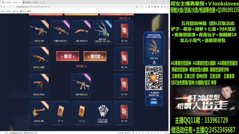 【2022-05-22 00点场】太原庞臭臭：AG世冠/雷神虎将/王者凌霄/