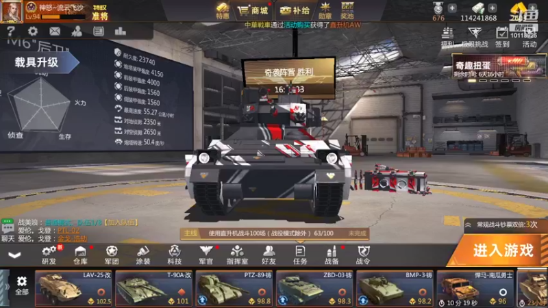 【2022-05-19 07点场】神怒流云飞沙：流云飞沙的直播间