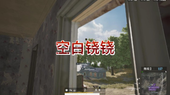 训练赛这颗雷当事人已经懵了