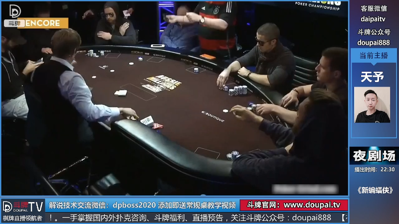 我在斗鱼看斗牌TV直播棋牌娱乐