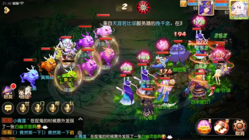 【2022-05-21 21点场】贺俊259：梦幻手游5月新区：三界乐园