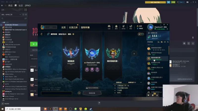 【2022-05-20 17点场】何二抛zZ：2pao：摆烂吧 摆不被定义的烂