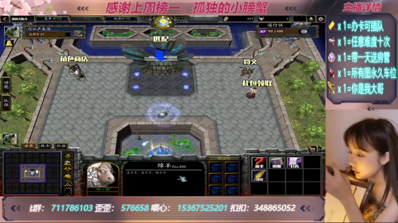 【2022-05-21 12点场】我们比谁都认真：地图名字：一起刷刷刷  带肝一切