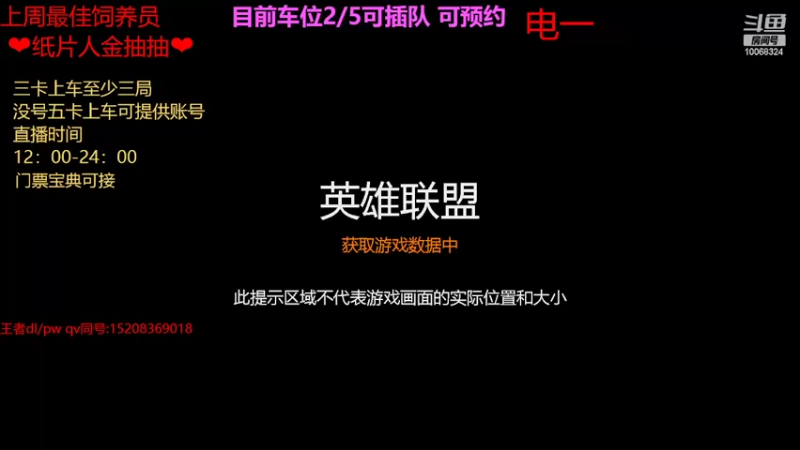 【2022-05-21 09点场】北极猪ovo：一区牢车1=4