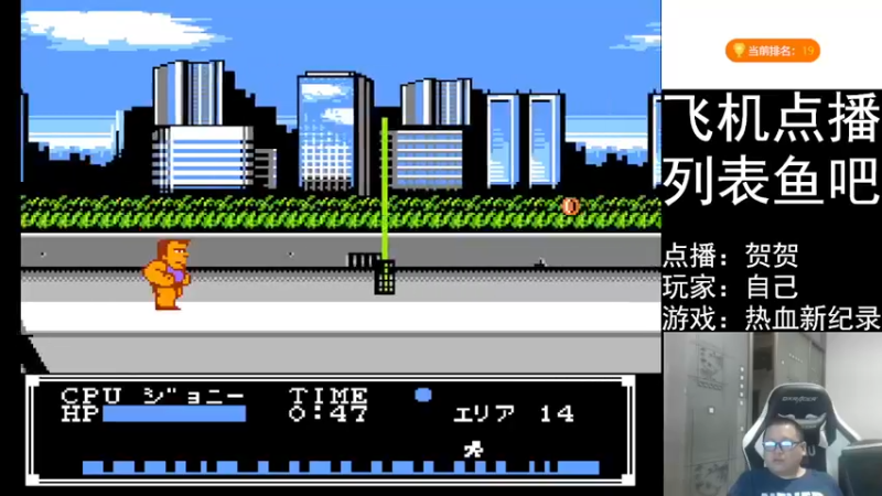 【2022-05-22 21点场】FC老弊：距离百年怀旧还差91年