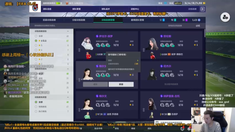 【2022-05-22 13点场】A胖瘦了：A胖OL4~周末愉快！