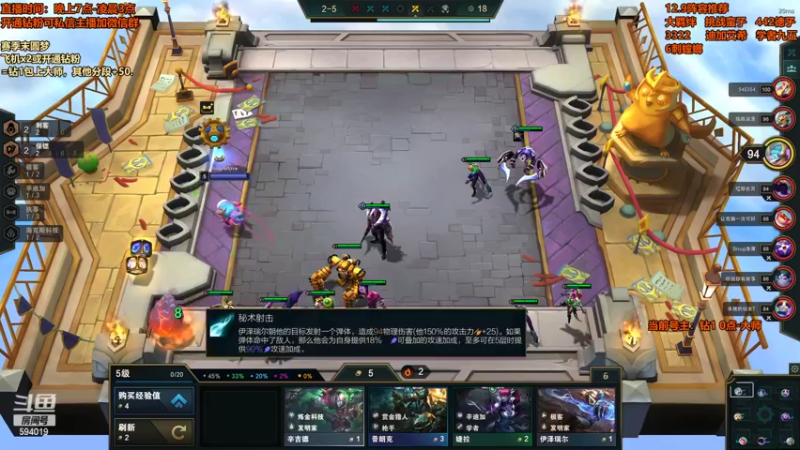 【2022-05-21 21点场】梨落秋溪：梨落：赛季末光速上分！
