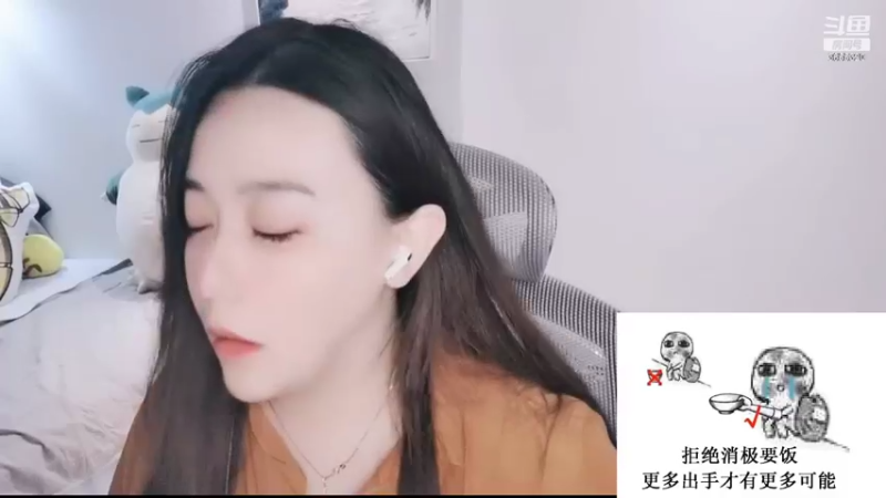 【2022-05-22 19点场】云樱花颜金步摇S：做个梦，这周会是周三星的一周吗