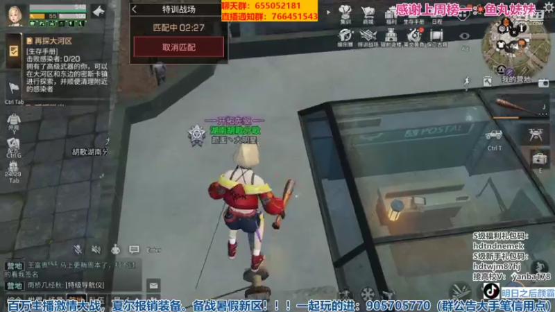 【2022-05-21 21点场】颜霸丶：【颜霸】看H环节，来看！