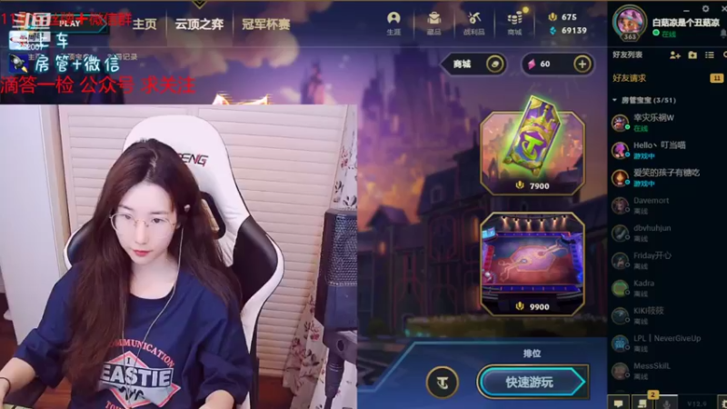 【2022-05-22 16点场】白菇凉：白菇凉:艾欧里亚有车位