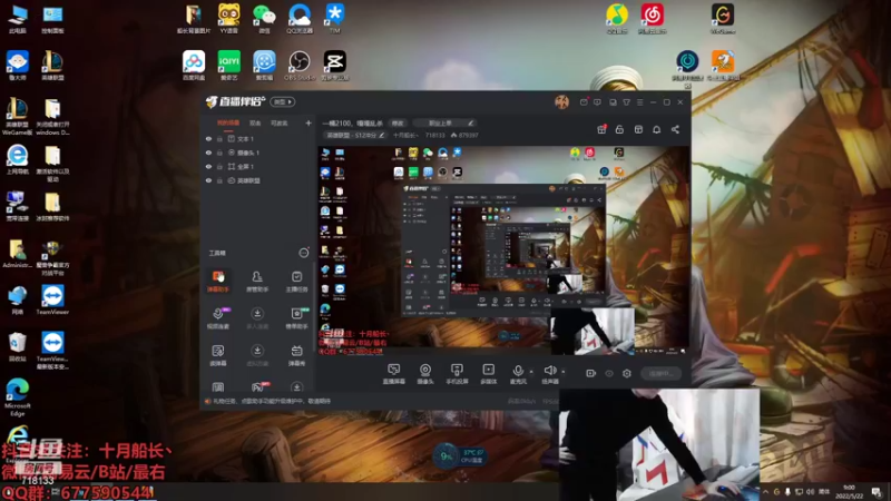 【2022-05-22 09点场】十月船长丶：一桶2100，嘎嘎乱杀