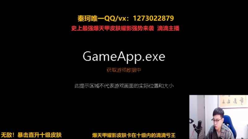 【2022-05-22 20点场】圆梦大师丶秦珂：爆天甲最后一天!碰瓷搞起