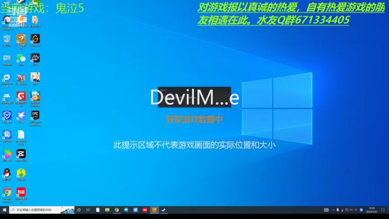 【2022-05-21 19点场】蓝色土豆：听说这游戏很刺激 8065547