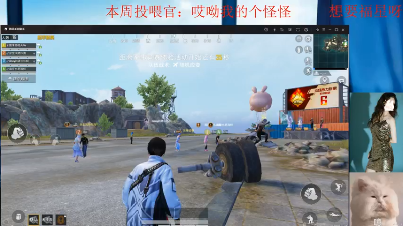 【2022-05-20 22点场】潇怂怂啊：【小奶团】练会枪