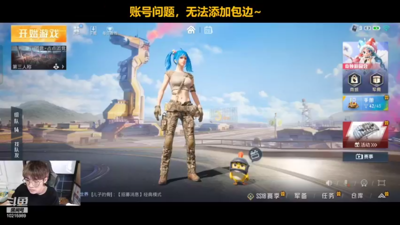 【2022-05-20 15点场】Tianba狼影：训练训练训练  冲冲冲冲！