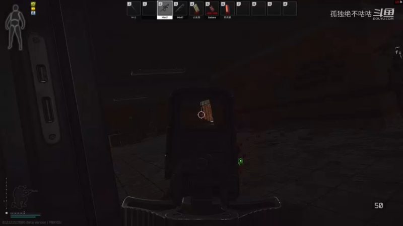 我开了？