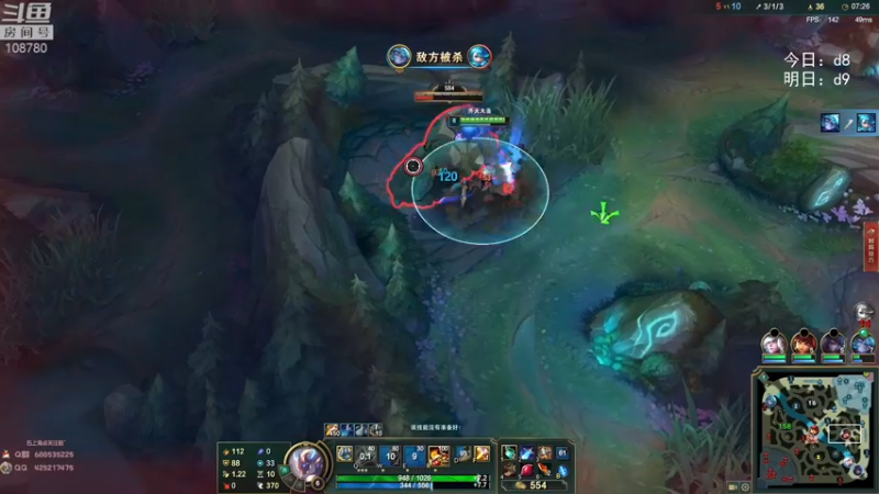 【2022-05-22 08点场】兮饭锐雯：无限火力滴神全区巡演现场！！！