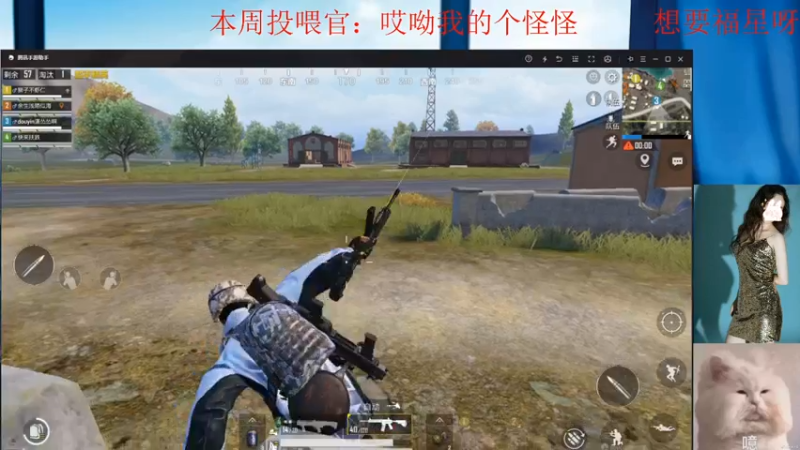 【2022-05-21 00点场】潇怂怂啊：【小奶团】练会枪