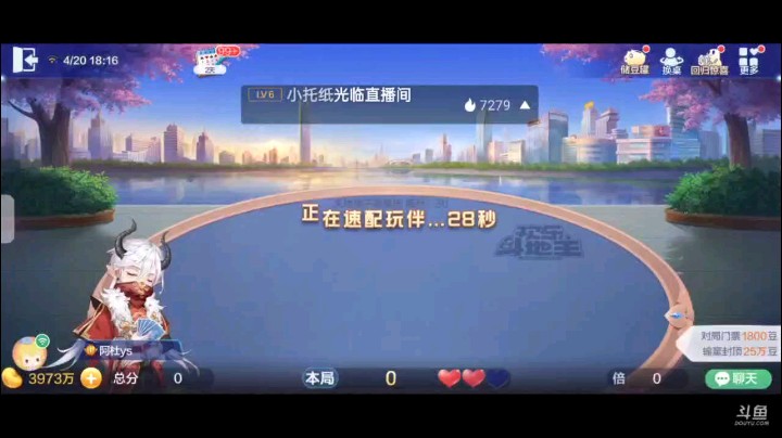 0420特辑，起手三个癞子一大王仨9俩Q第二家开叫，底牌7和10补了对子，Q地赖子厉害了，求稳就没明牌，单4开局下家K我过A，大小王交换上家四K我五张9下家五J