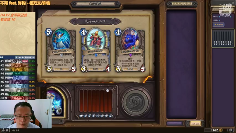 【2022-05-22 01点场】麦迪文哥：开心竞技场 6251157