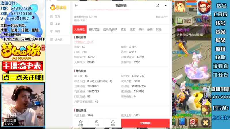 【2022-05-22 18点场】烟鬼奇老表：愉快而又轻松的周末~