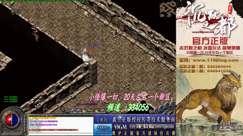 【2022-05-21 23点场】沉默的牧神：沉默之都，小怪爆一切！