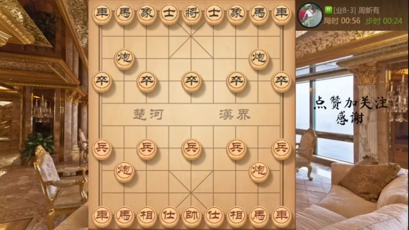 仙人指路，集中优势兵力，空间战法教学