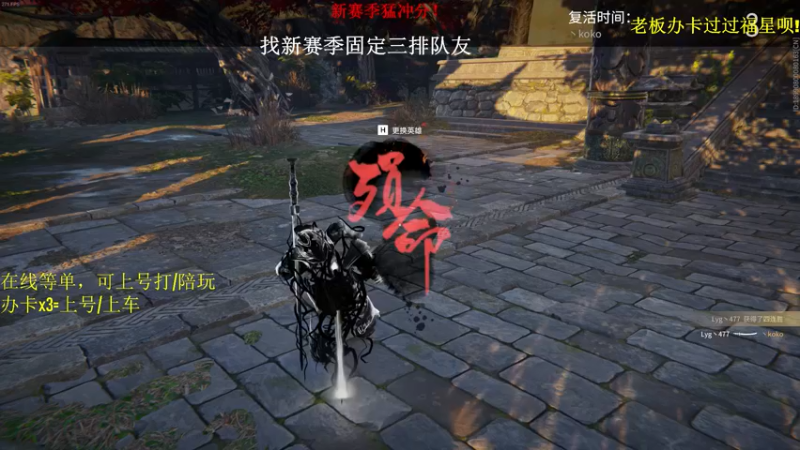 【2022-05-21 03点场】沐七707：猛猛练，办卡上车一起玩