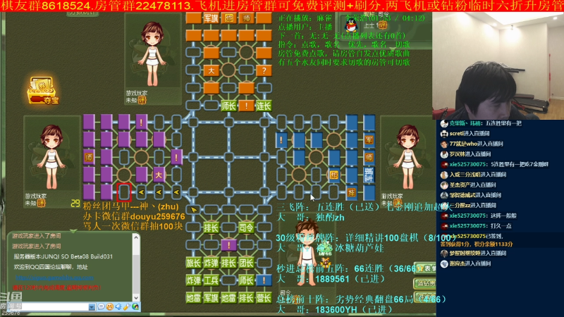 【四国军棋】神机小诸葛的精彩时刻 20220522 00点场