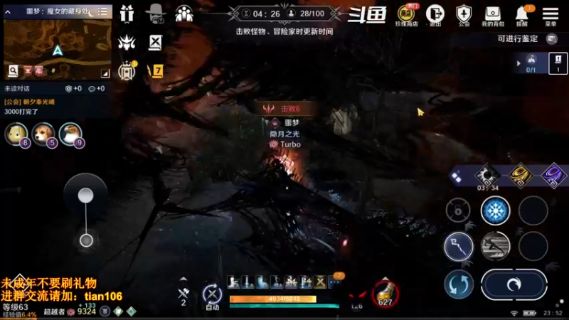 【2022-05-21 23点场】賤丶大骚賤：氪4千5600+战斗力