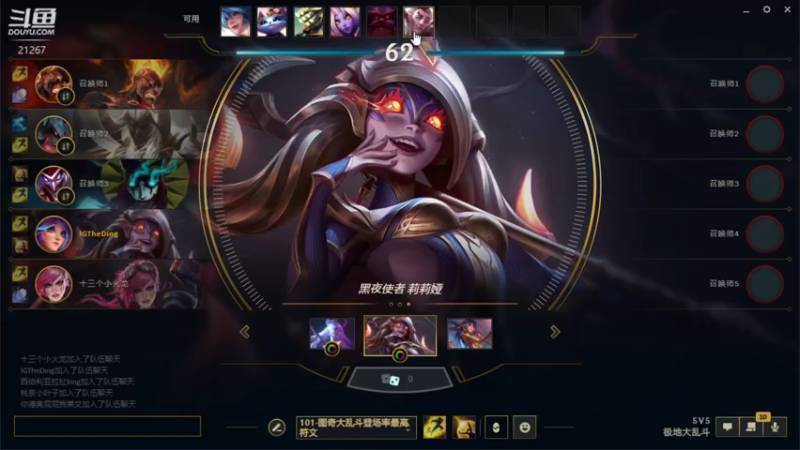 【2022-05-22 03点场】王师傅精益求精：主播你的英雄池到底有多深？