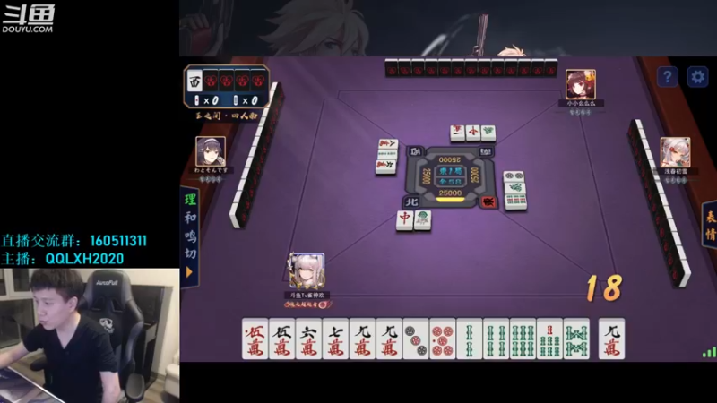 【2022-05-22 02点场】漫游kiss欢：4v4擂台 ob点将 午夜雀魂！