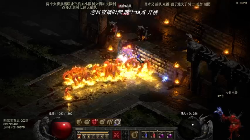 【2022-05-22 18点场】英雄吕布：英雄吕布 暗黑 天梯 走起