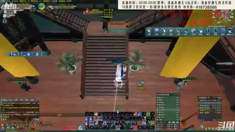 【2022-05-22 03点场】卷毛毛毛丶：【双倍亲密】霸刀单排怒冲2700！