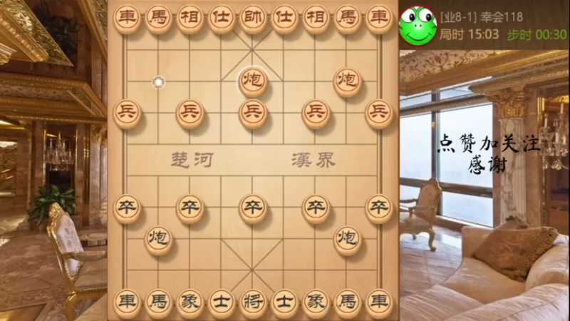 极致弃马，步步要命，吃光对方速胜