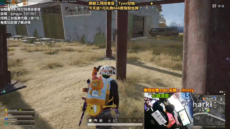 【热门游戏】轻语丶619的精彩时刻 20220522 22点场