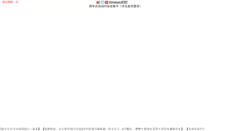 【2022-05-21 16点场】Novsnow仗仗：你是夜兰的（）/6.3周年庆