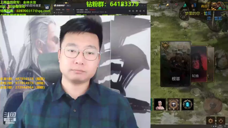 【2022-05-21 19点场】硬汉哥孙士彧：昆特牌爱好者聚集地