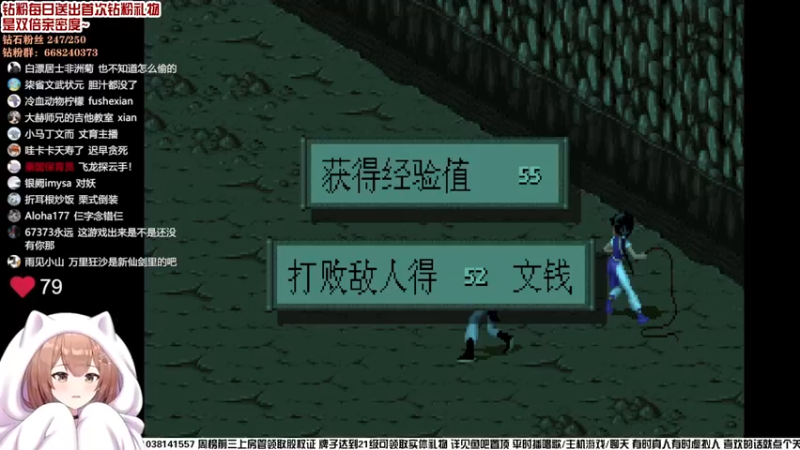【2022-05-21 22点场】真栗：《仙剑1》~永远的经典