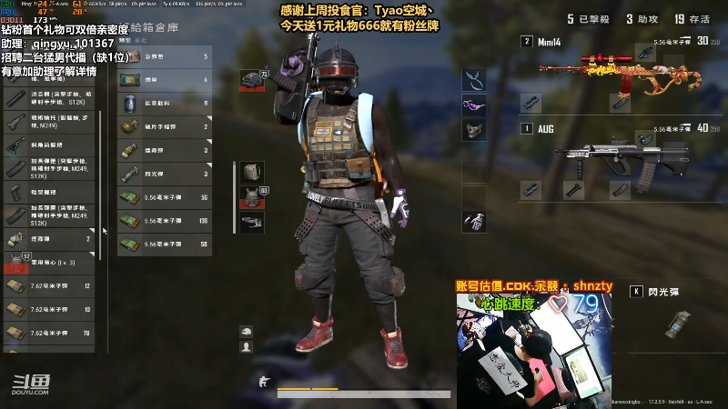 【热门游戏】轻语丶619的精彩时刻 20220522 23点场