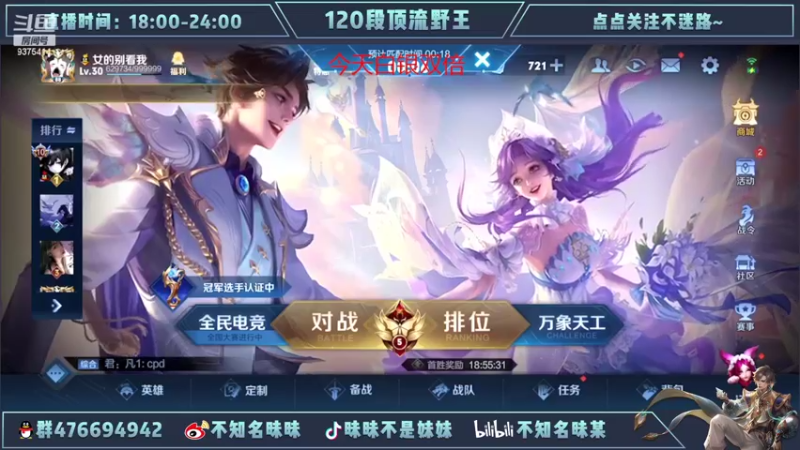 【2022-05-22 18点场】昧昧不是妹妹：觉醒了的你以为