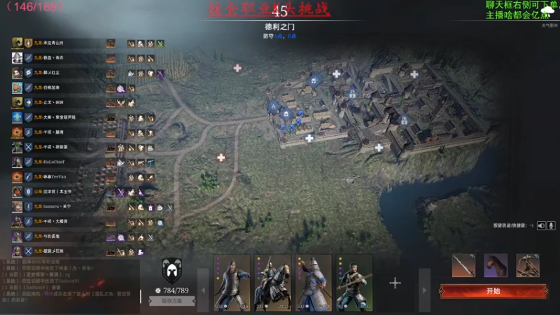 【2022-05-22 11点场】那路托丶：排位冲冲冲，上大分！