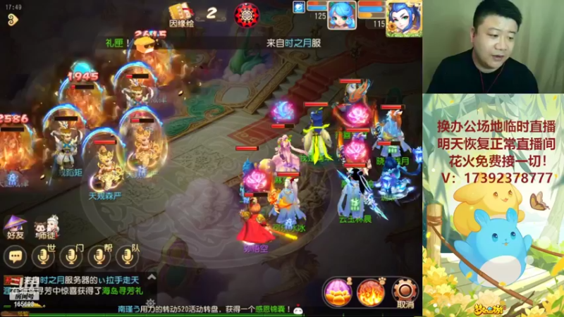 【2022-05-20 17点场】Emm花火：【2022】花火在，有事您说！安排！