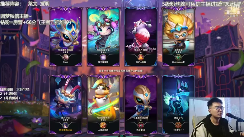 【2022-05-22 10点场】陈仔醉梦OvO：巨像 and  约德尔  ！